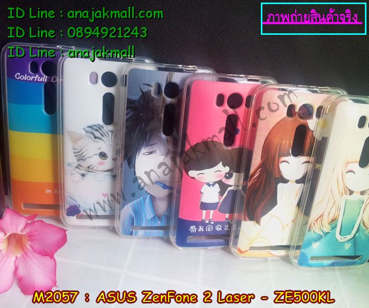 asus zenfone2 laser ze500kl เคสเงากระจก,เคสขอบอลูมิเนียม asus zenfone2 laser ze500kl,เคสโชว์เบอร์ asus zenfone2 laser ze500kl,สกรีนเคส asus zenfone2 laser ze500kl,กรอบนิ่มลาย asus zenfone2 laser ze500kl,เคสแข็งหนัง asus zenfone2 laser ze500kl,ยางใส asus zenfone2 laser ze500kl,เคสแข็งใส asus zenfone2 laser ze500kl,สกรีน asus zenfone2 laser ze500kl,สกรีนเคสนิ่มลายหิน asus zenfone2 laser ze500kl,กระเป๋าสะพาย asus zenfone2 laser ze500kl คริสตัล,กรอบ asus zenfone2 laser ze500kl ประกบหัวท้าย,เคสแต่งคริสตัล asus zenfone2 laser ze500kl ฟรุ๊งฟริ๊ง,เคสยางนิ่มพิมพ์ลาย asus zenfone2 laser ze500kl,กรอบฝาพับ asus zenfone2 laser ze500kl ไดอารี่,ฝาหลังประกบหัวท้าย asus zenfone2 laser ze500kl,asus zenfone2 laser ze500kl หนังฝาพับใส่บัตร,เคสแข็งบุหนัง asus zenfone2 laser ze500kl,มิเนียม asus zenfone2 laser ze500kl กระจกเงา,กรอบยางติดแหวนคริสตัล asus zenfone2 laser ze500kl,เคสกรอบอลูมิเนียมลายการ์ตูน asus zenfone2 laser ze500kl,เกราะ asus zenfone2 laser ze500kl กันกระแทก,ซิลิโคน asus zenfone2 laser ze500kl การ์ตูน,กรอบนิ่ม asus zenfone2 laser ze500kl,เคสประกบ asus zenfone2 laser ze500kl,ฝาหลังกันกระแทก asus zenfone2 laser ze500kl,เคสปิดหน้า asus zenfone2 laser ze500kl,โชว์หน้าจอ asus zenfone2 laser ze500kl,หนังลาย asus zenfone2 laser ze500kl,asus zenfone2 laser ze500kl ฝาพับสกรีน,เคสฝาพับ asus zenfone2 laser ze500kl โชว์เบอร์,เคสเพชร asus zenfone2 laser ze500kl คริสตัล,กรอบแต่งคริสตัล asus zenfone2 laser ze500kl,เคสยางนิ่มลายการ์ตูน asus zenfone2 laser ze500kl,หนังโชว์เบอร์ลายการ์ตูน asus zenfone2 laser ze500kl,กรอบหนังโชว์หน้าจอ asus zenfone2 laser ze500kl,กรอบยางลายการ์ตูน asus zenfone2 laser ze500kl,เคสพลาสติกสกรีนการ์ตูน asus zenfone2 laser ze500kl,รับสกรีนเคสภาพคู่ asus zenfone2 laser ze500kl,เคส asus zenfone2 laser ze500kl กันกระแทก,สั่งสกรีนเคสยางใสนิ่ม asus zenfone2 laser ze500kl,เคส asus zenfone2 laser ze500kl,อลูมิเนียมเงากระจก asus zenfone2 laser ze500kl,ฝาพับ asus zenfone2 laser ze500kl คริสตัล